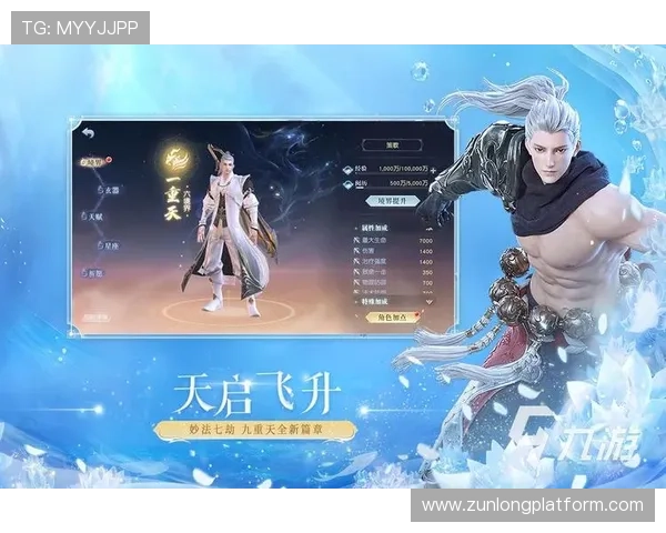 九游娱乐app登录流程详解助你轻松进入游戏世界