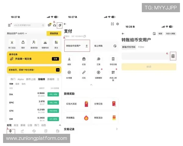 如何在尊龙d88官方网站上快速充值与提现,操作流程详解 如何在尊龙d88官方网站上快速充值与提现,操作流程详解