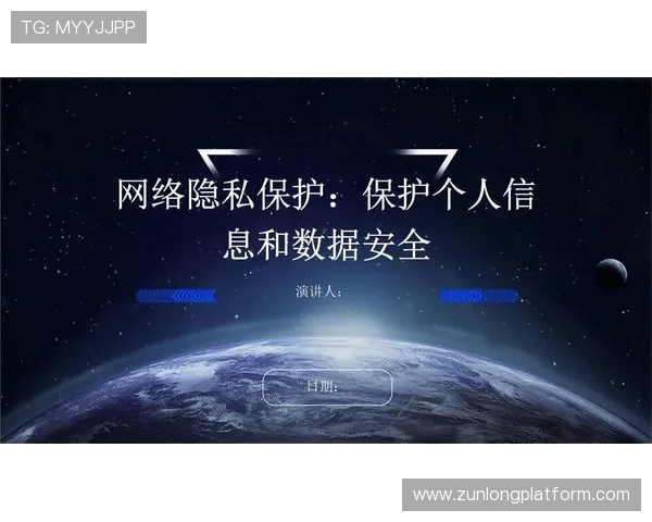 凯时在线官网：平台技术升级与安全防护措施，确保每位用户的隐私与资金安全