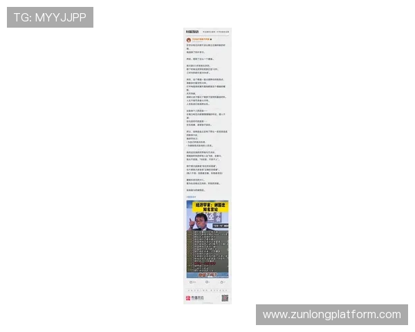 尊龙人生就是博 备用：理解人生的博弈哲学，提升自我决策的智慧与能力