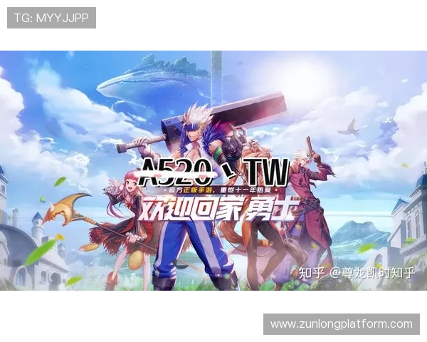 尊龙凯时下载：详细操作流程，帮助用户顺利完成尊龙凯时游戏下载与安装