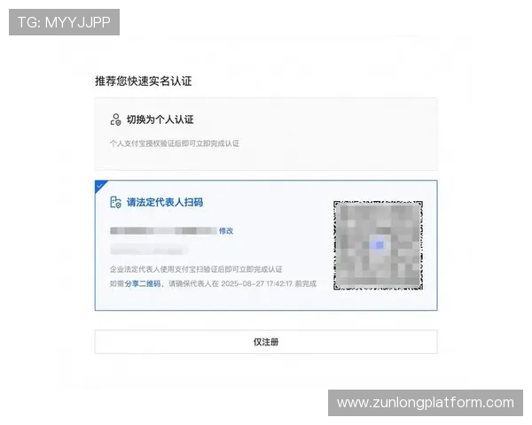 尊龙平台：便捷的注册流程让新手玩家轻松上手