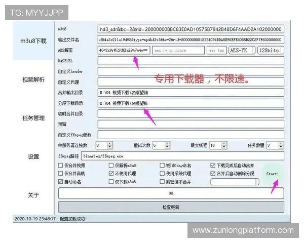 凯时真人版会员注册常见问题及解决方案详尽介绍 凯时真人版会员注册常见问题及解决方案详尽介绍