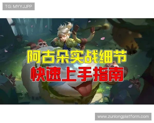 凯时人生就是搏官网新手入门指南，帮助新玩家快速熟悉平台操作与游戏规则