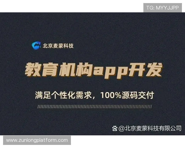 Z6就是博娱乐:全面解析其平台优势与安全保障措施 Z6就是博娱乐:全面解析其平台优势与安全保障措施