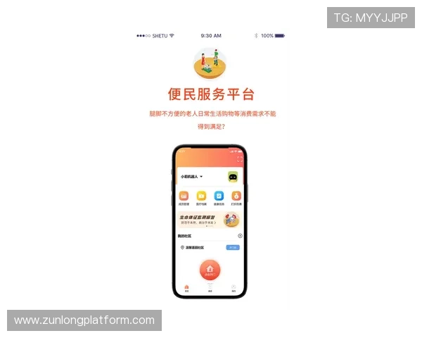 尊龙app手机客服联系方式及反馈渠道快速解决玩家疑问