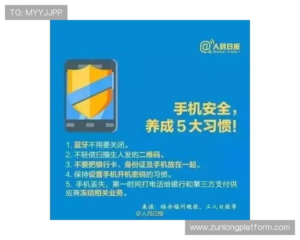 尊龙人生就是app的用户隐私保护措施与安全保障措施详解 尊龙人生就是app的用户隐私保护措施与安全保障措施详解