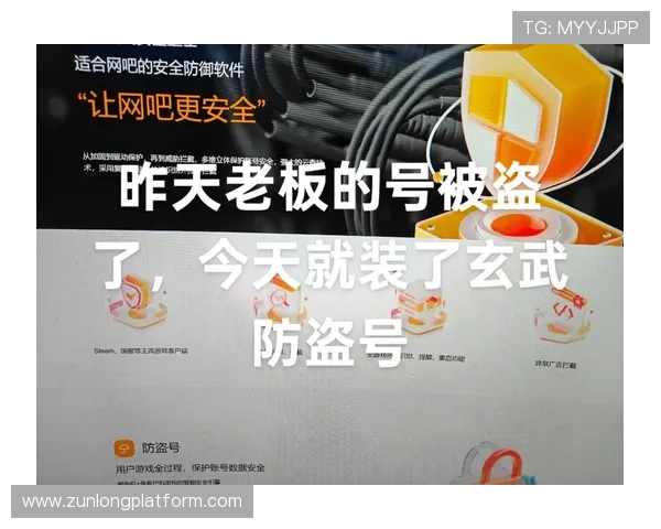 至尊28娱乐平台安全加密技术，保障每一位玩家的账户信息安全无忧