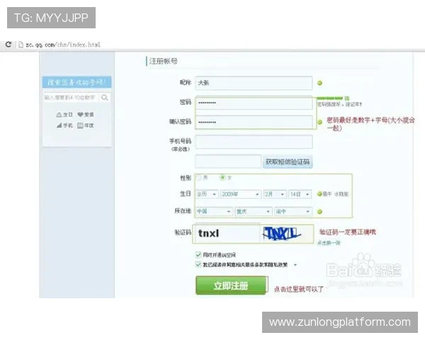 轻松注册、便捷登录，尽在凯时体育登录首页