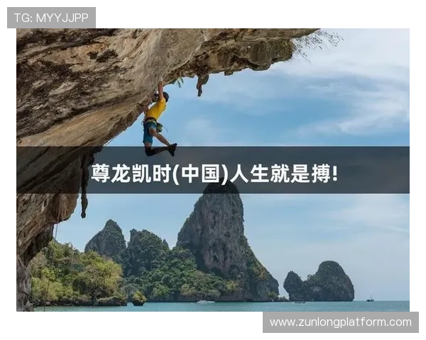尊龙开始人生就是博:从失败中汲取经验,打造属于自己的成功之路 尊龙开始人生就是博:从失败中汲取经验,打造属于自己的成功之路