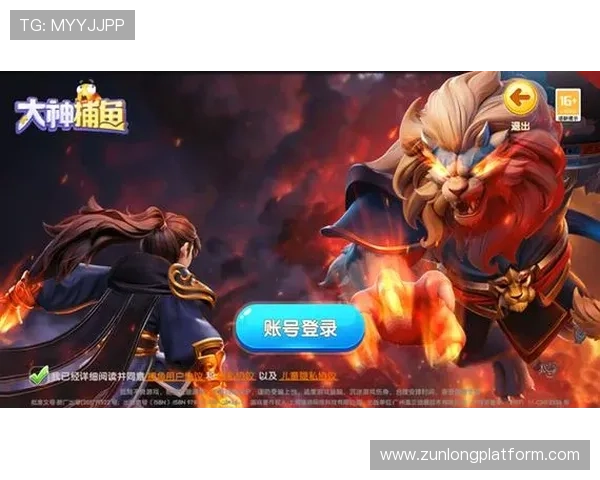 尊龙新版手机版下载免费下载,确保每位玩家都能轻松获取正版游戏资源 尊龙新版手机版下载免费下载,确保每位玩家都能轻松获取正版游戏资源