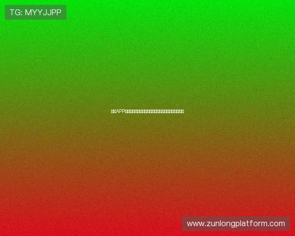 尊龙APP登录线路为用户提供世界杯期间的赛事提醒和重要资讯 尊龙APP登录线路为用户提供世界杯期间的赛事提醒和重要资讯